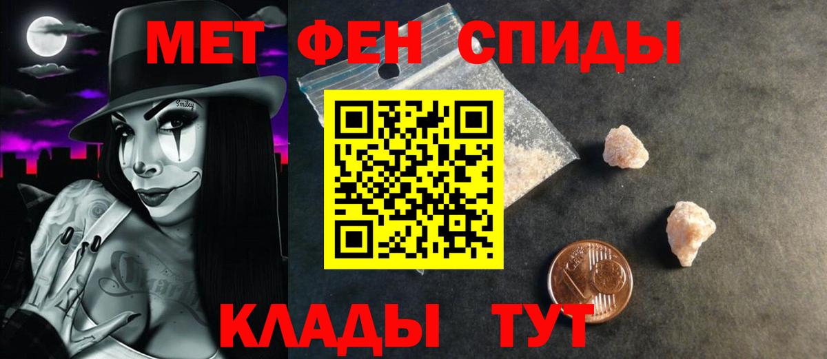 АМФЕТАМИН  Вход с VPN  Топки  Амфетамин 98% 