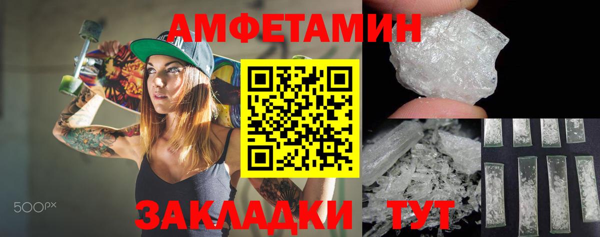 АМФ 98% Топки