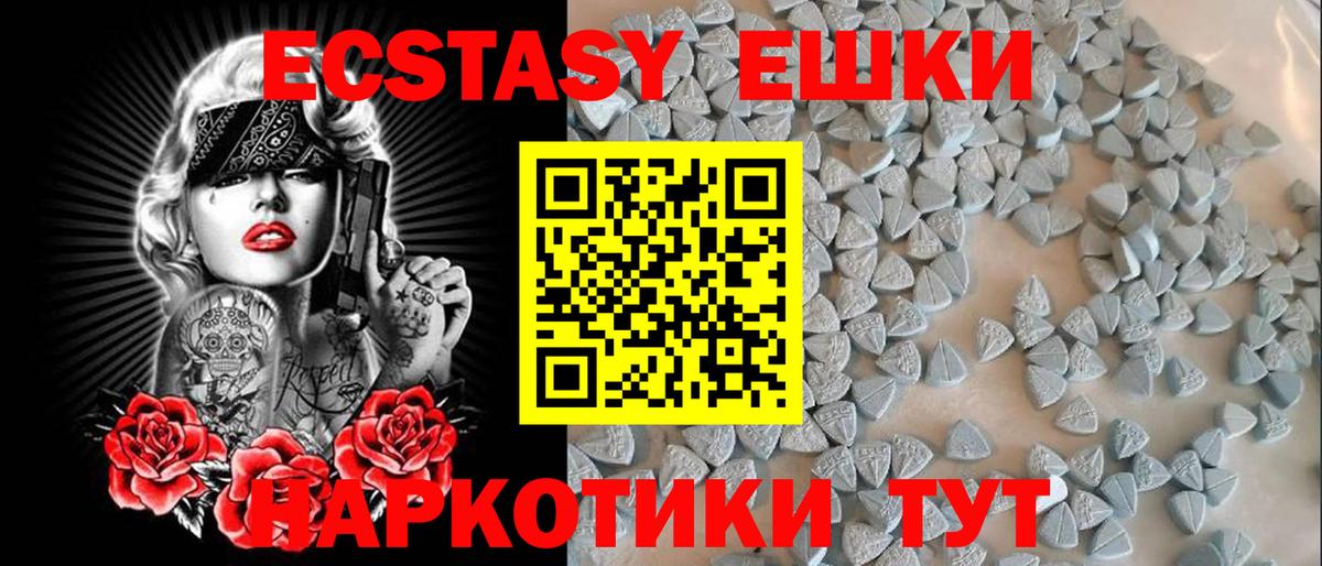 Ecstasy mix  Вход с VPN  Топки  Экстази louis Vuitton 