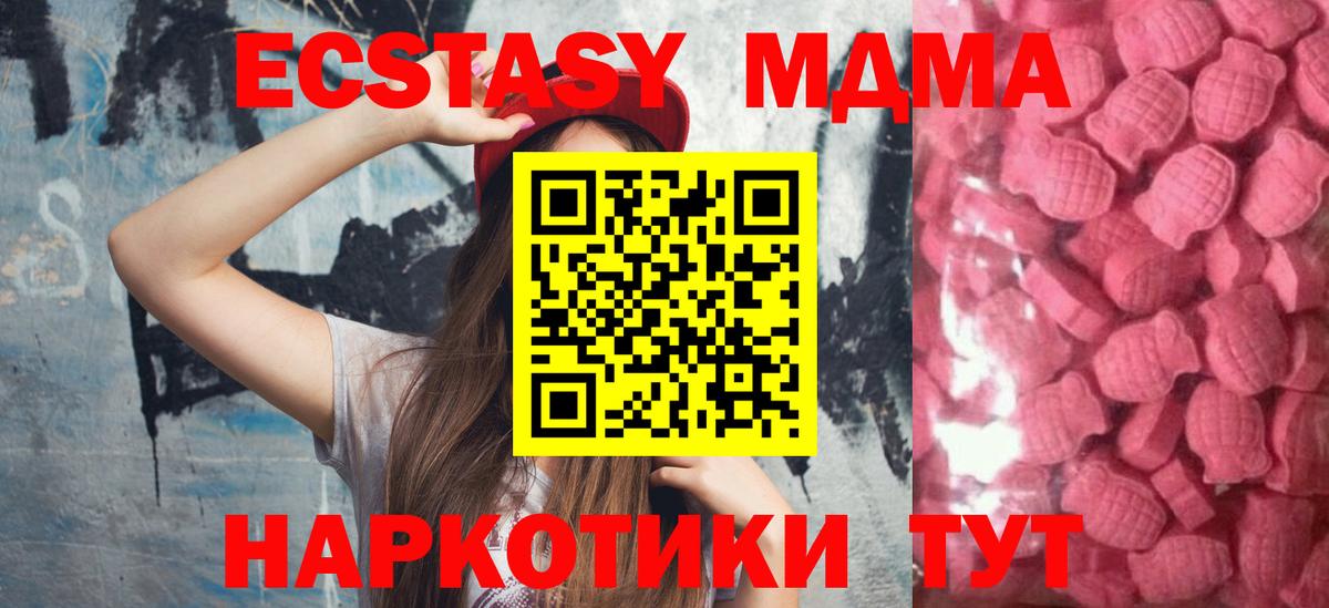 Экстази XTC Топки