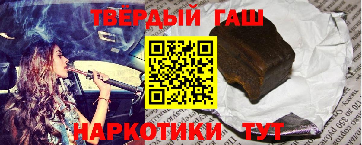 ГАШИШ хэш Топки
