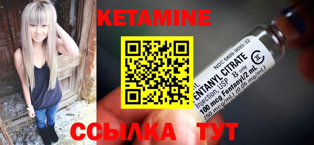 ОМГ ОМГ ТОР  Вход с VPN  Кетамин ketamine  Топки  Кетамин VHQ 