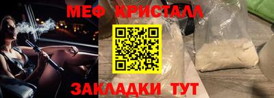 наркотики Малгобек