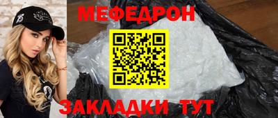 соль ск Малоярославец