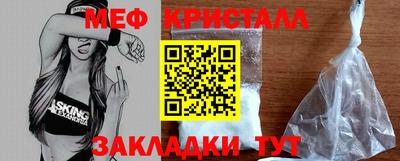 наркотики Малгобек