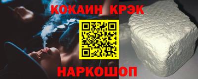наркотики Малгобек