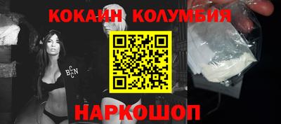 наркотики Малгобек