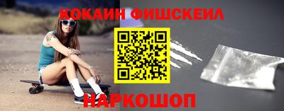 наркотики Малгобек
