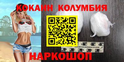 соль ск Малоярославец