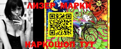 наркотики Малгобек