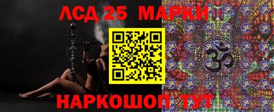 наркотики Малгобек