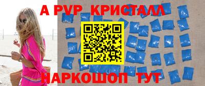 соль ск Малоярославец