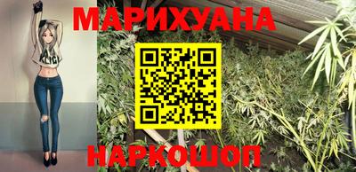 гидропоника Мариинск