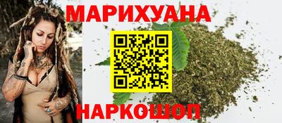 наркотики Малгобек