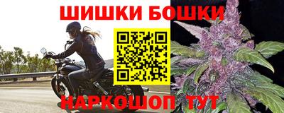 наркотики Малгобек