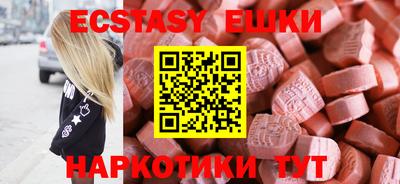 наркотики Малгобек