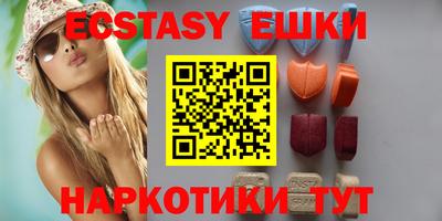 гидропоника Мариинск