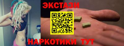 наркотики Малгобек