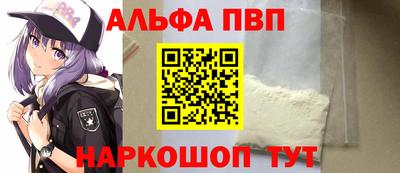 наркотики Малгобек