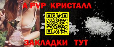 соль ск Малоярославец
