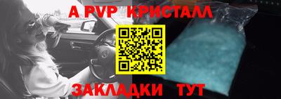 соль ск Малоярославец