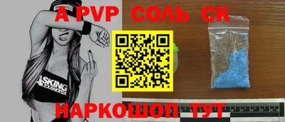 наркотики Малгобек