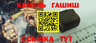 наркотики Малгобек