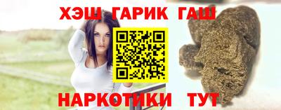 гидропоника Мариинск