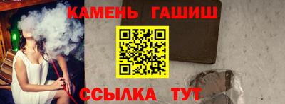 гидропоника Мариинск