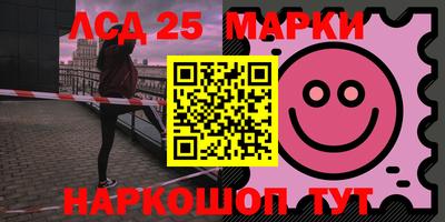гидропоника Мариинск