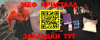 наркотики Малгобек