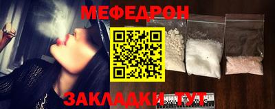 соль ск Малоярославец