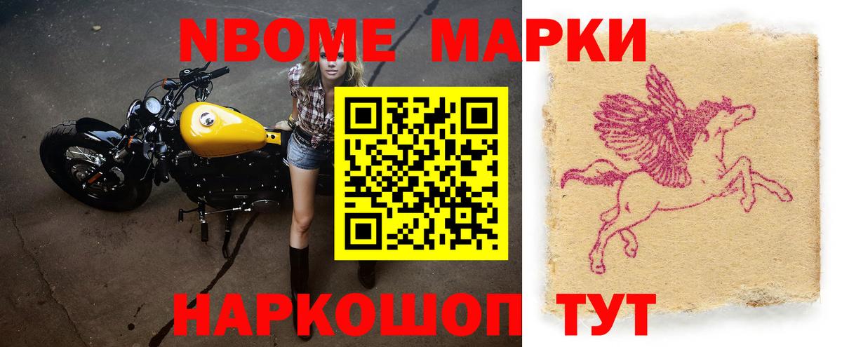 ЛСД экстази кислота Топки