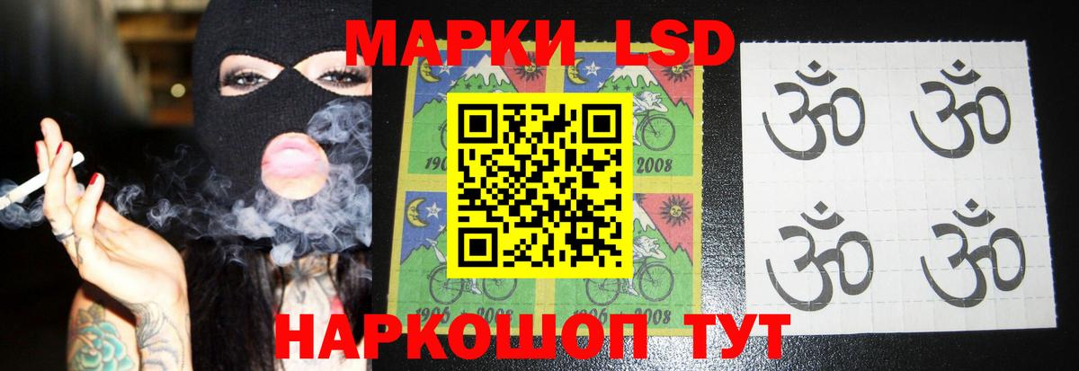 Топки  Лсд 25 экстази кислота  Вход с VPN  Лсд 25 экстази ecstasy 
