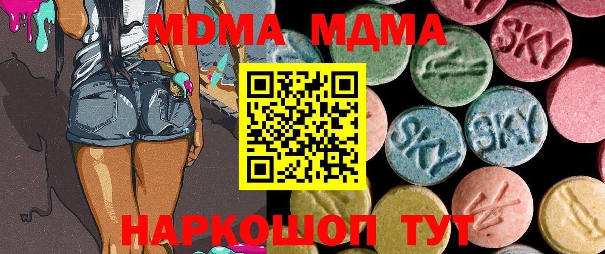 MDMA VHQ Топки