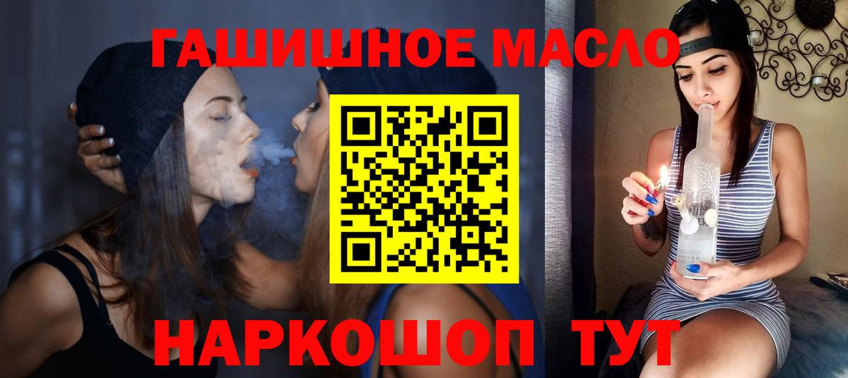 Дистиллят ТГК жижа Топки