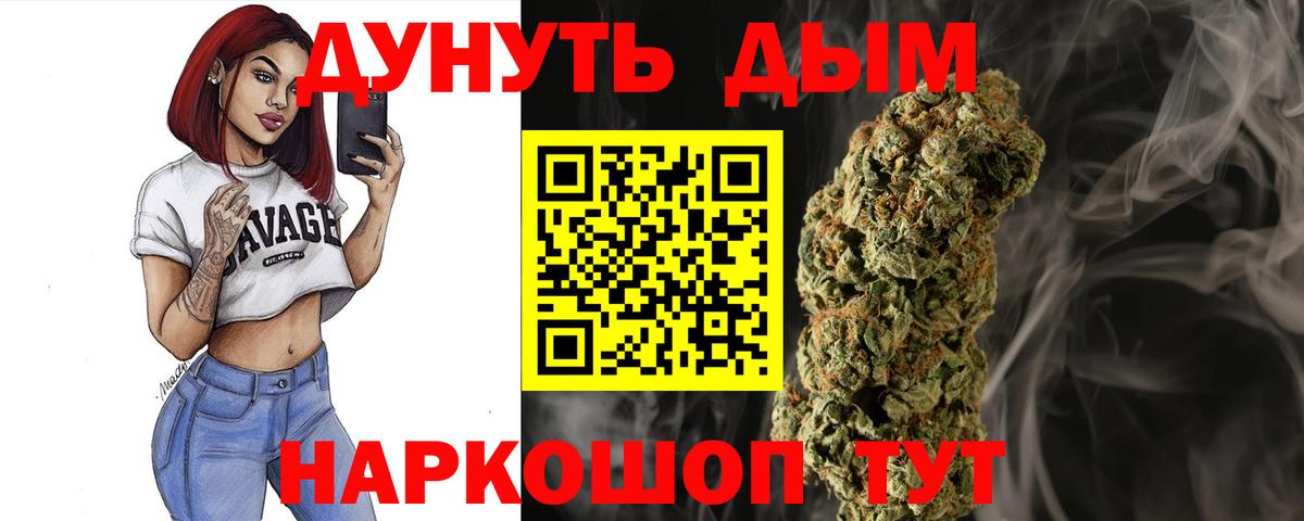 Топки  Шишки марихуана индика  Вход с VPN  Марихуана план  Бошки марихуана гибрид 