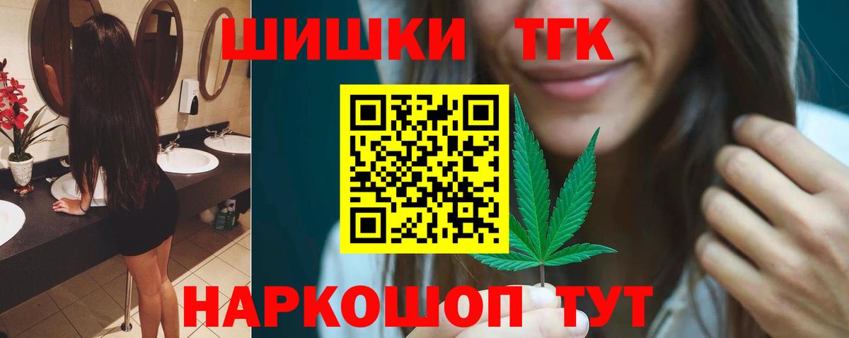 Шишки марихуана Amnesia Топки