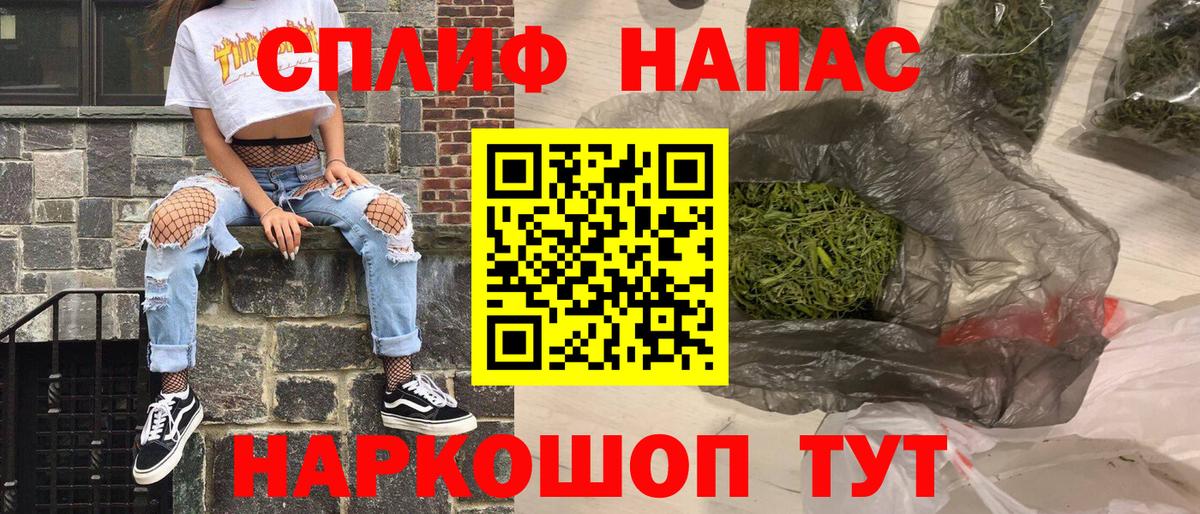 Топки  Вход с VPN  КОКАИН  Конопля  Alpha PVP СОЛЬ   МЕТ  Меф МЯУ МЯУ   Купить наркотики цена  ГАШ 